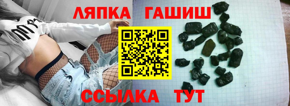 ГАШ Premium Железногорск
