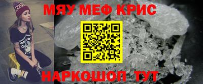 кокаин перу Коммунар