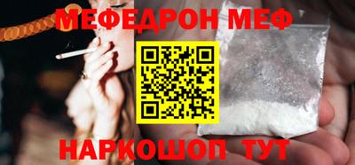 первитин Комсомольск-на-Амуре