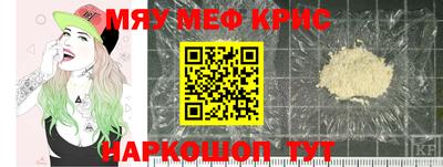первитин Комсомольск-на-Амуре