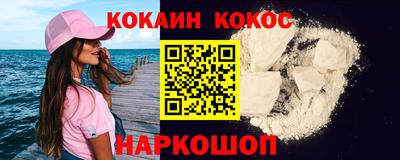 первитин Комсомольск-на-Амуре