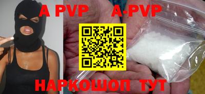 кокаин перу Коммунар