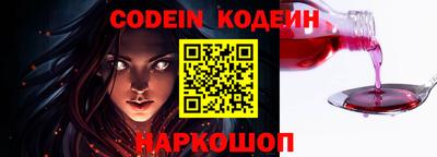 кокаин перу Коммунар