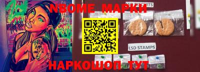 первитин Комсомольск-на-Амуре
