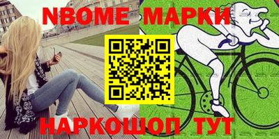 кокаин перу Коммунар