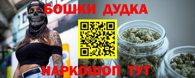 первитин Комсомольск-на-Амуре
