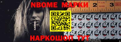 МДМА Конаково