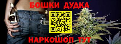 первитин Комсомольск-на-Амуре