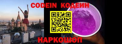 кокаин перу Коммунар
