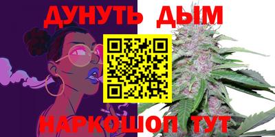 первитин Комсомольск-на-Амуре