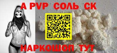 кокаин перу Коммунар