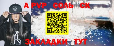первитин Комсомольск-на-Амуре