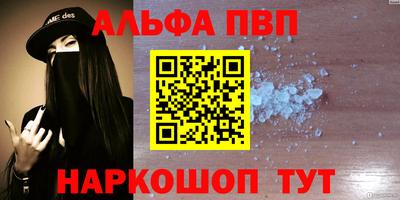 первитин Комсомольск-на-Амуре
