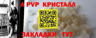 первитин Комсомольск-на-Амуре