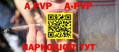 первитин Комсомольск-на-Амуре