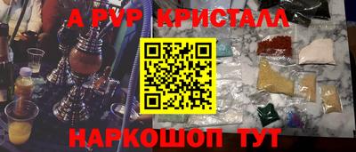 МДМА Конаково