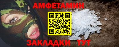 МДМА Конаково