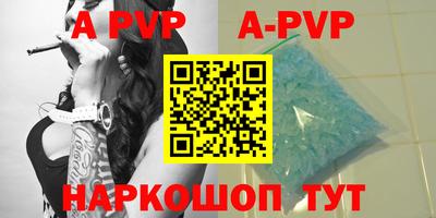 кокаин перу Коммунар