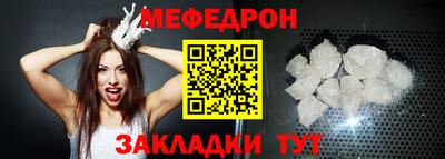 МДМА Конаково