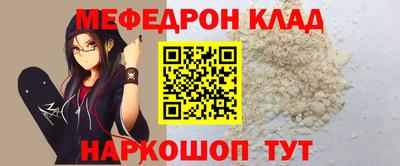 МДМА Конаково