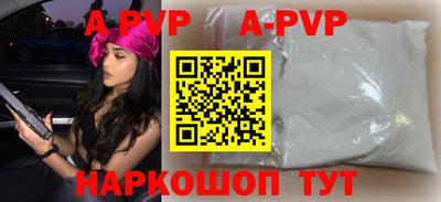кокаин перу Коммунар