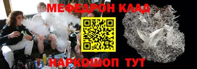 кокаин перу Коммунар