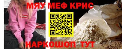 стафф Краснознаменск