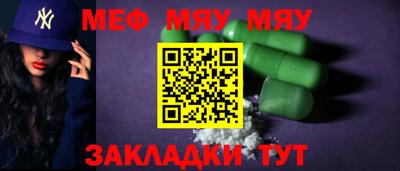 стафф Краснознаменск
