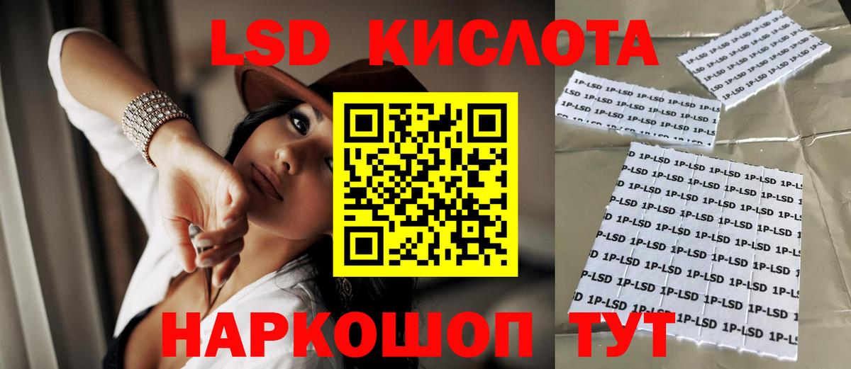 ЛСД экстази ecstasy  Вход с VPN  Железногорск 