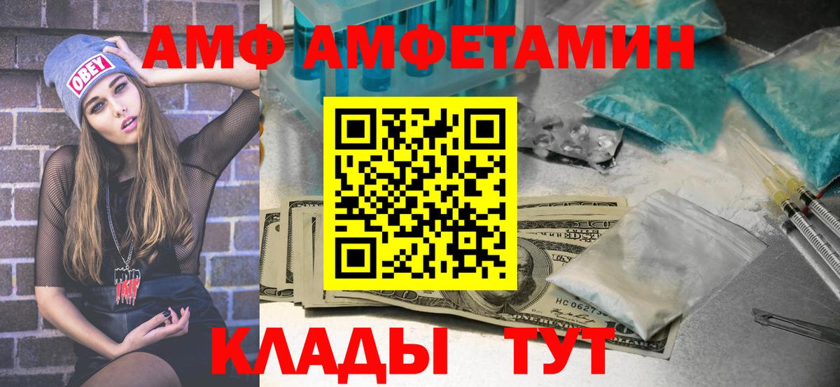 Метамфетамин Декстрометамфетамин 99.9% Железногорск