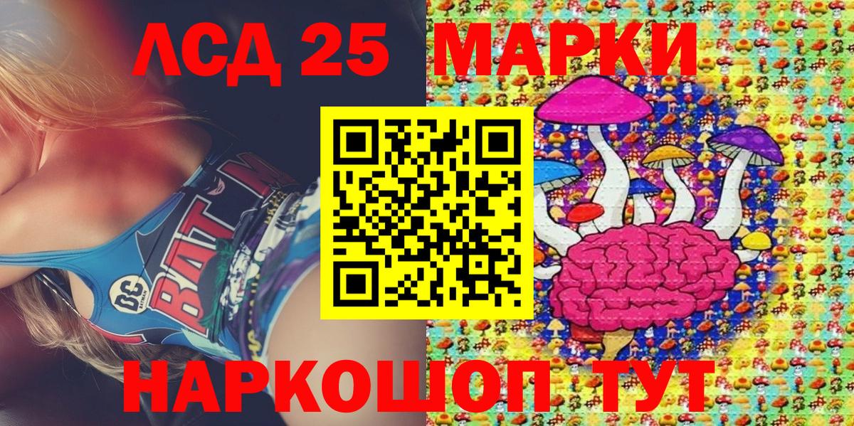 ЭКСТАЗИ Железногорск