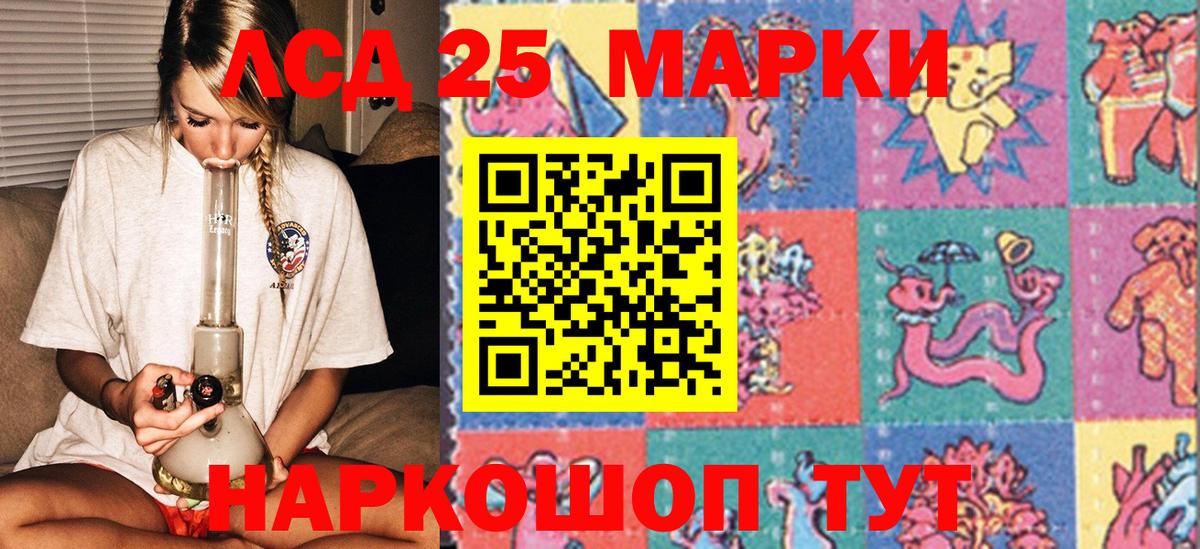 Марки N-bome 1,8мг  Вход с VPN  Железногорск  Марки N-bome 1,8мг 