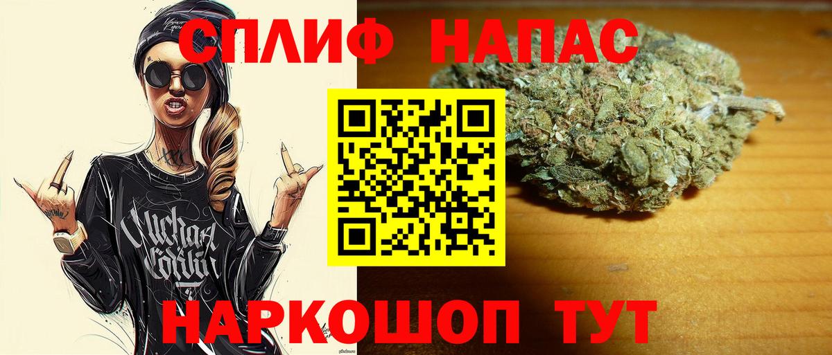 Железногорск  Бошки марихуана VHQ  Вход с VPN  Каннабис планчик  МАРИХУАНА THC 21% 