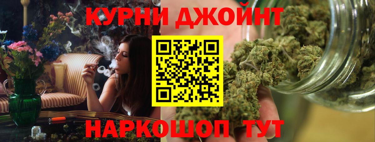 Бошки марихуана Bruce Banner Железногорск